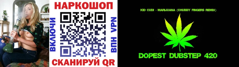 Купить закладку Псилоцибиновые грибы  Метадон  Бошки Шишки  APVP  МЕФ  Нововоронеж