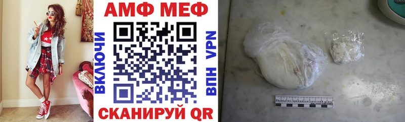 Купить закладки  Нововоронеж  АМФЕТАМИН 98% 