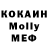 МЕТАДОН VHQ RomaN MoD