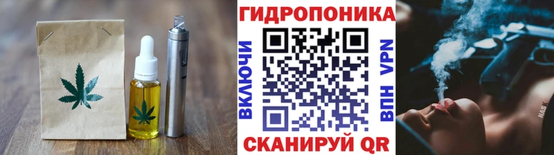 Купить закладки  Нововоронеж  Cannafood марихуана 