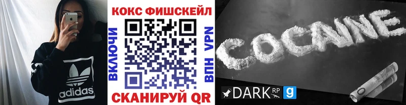 Купить где  Нововоронеж  Cocaine 99% 