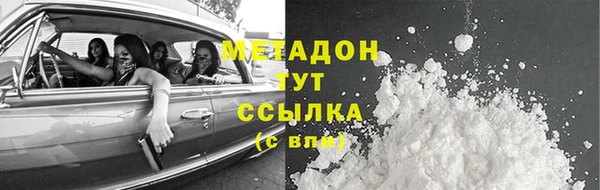 бутират Заволжск