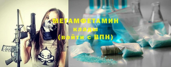 спиды Заводоуковск