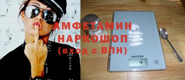 спиды Заводоуковск