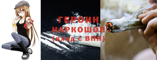 спиды Заводоуковск