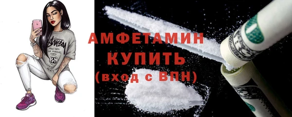 прущая мука Заволжье