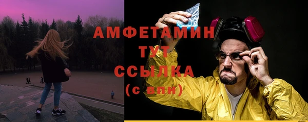 прущая мука Заволжье