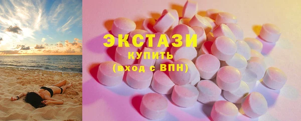 спиды Заводоуковск