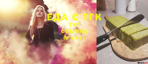 прущая мука Заволжье