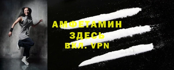 спиды Заводоуковск