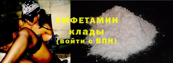 прущая мука Заволжье