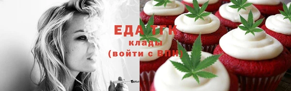 спиды Заводоуковск