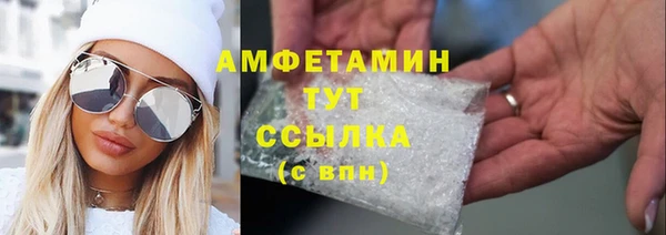 бутират Заволжск