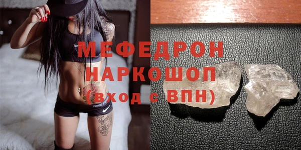 прущая мука Заволжье