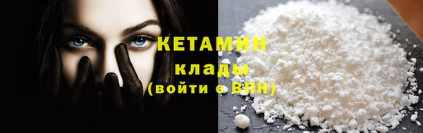 бутират Заволжск
