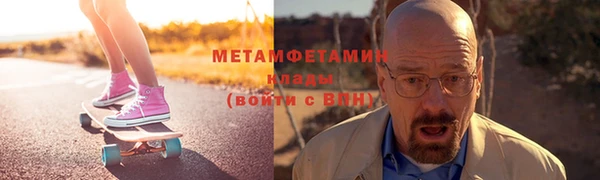 прущая мука Заволжье
