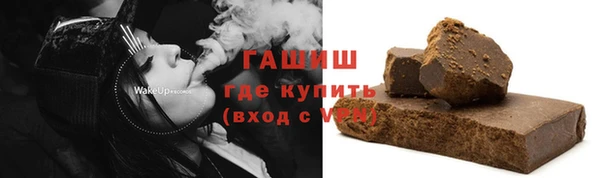 бутират Заволжск