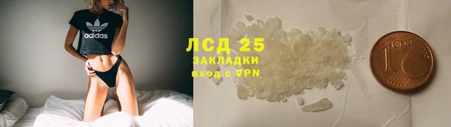 бутират Заволжск
