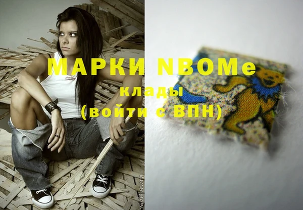 бутират Заволжск