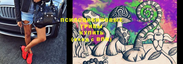бутират Заволжск
