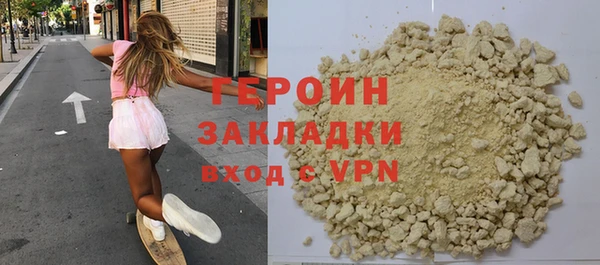 прущая мука Заволжье