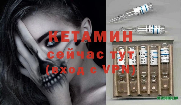 прущая мука Заволжье