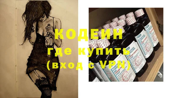 прущая мука Заволжье