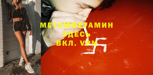 спиды Заводоуковск