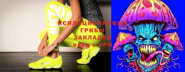 бутират Заволжск
