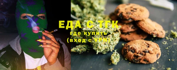 прущая мука Заволжье