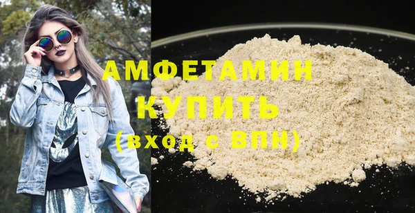бутират Заволжск