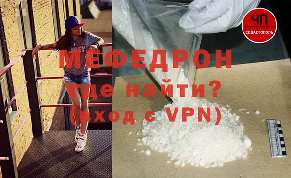 бутират Заволжск