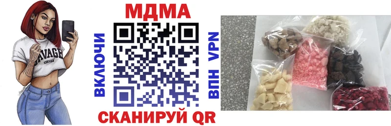 MDMA кристаллы  Купить где  Нововоронеж 