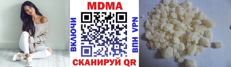 МДМА молли Нововоронеж