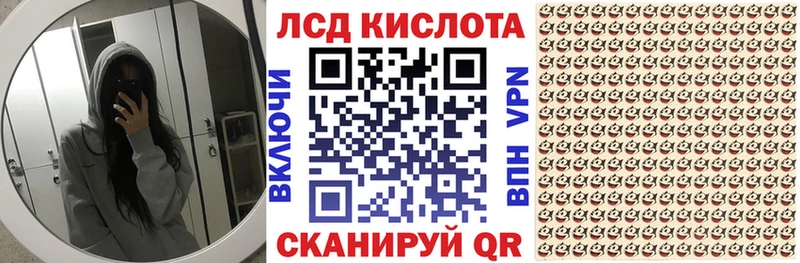 Купить закладки  Нововоронеж  Марки 25I-NBOMe 1500мкг 