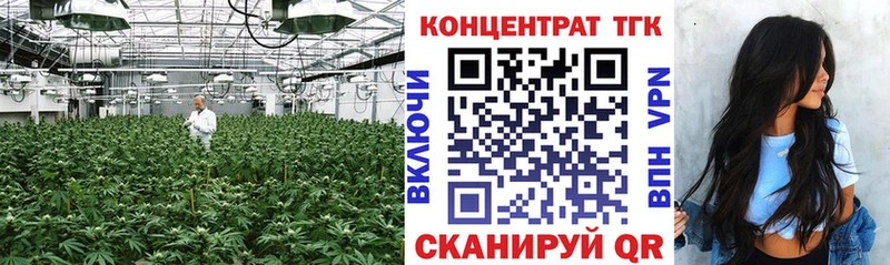 Дистиллят ТГК вейп с тгк Купить закладки Нововоронеж